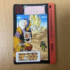 ドラゴンボール じゃんけんカード 悟空 リクーム - メルカリ