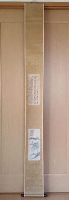 2026年最新】貫名菘翁の人気アイテム - メルカリ