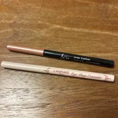 ＆be アンダーアイライナー/キャンメイク アイバックコンシーラー