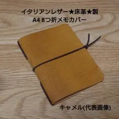 nohakyon様 リクエスト 3点 まとめ商品