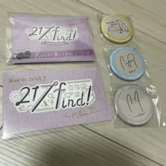 2026年最新】花宮初奈の人気アイテム - メルカリ