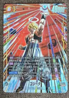 フュージョンワールド　ゴジータ　シークレットパラレルSCR⭐︎ fb09-122③