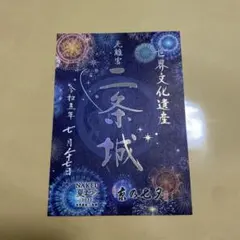 御朱印帳【ホトカミ×横浜市営地下鉄】 - メルカリ 新品未開封 横浜市営地下鉄 御朱印帳
