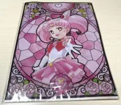 一番くじ　劇場版美少女戦士セーラームーンeternal ちびうさ