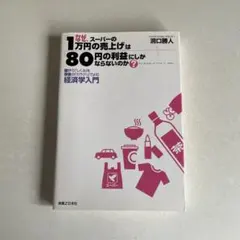 Item thumbnail for item 7f1d0af7-5b39-4157-b7e9-8e4c21ab19dd