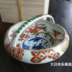 2025年最新】永楽和全の人気アイテム - メルカリ