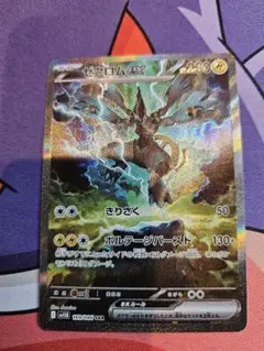 2026年最新】ゼクロムex SARの人気アイテム - メルカリ