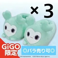 2026年最新】ミブリー ぬいぐるみの人気アイテム - メルカリ