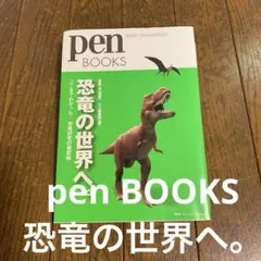 Item thumbnail for item 4265a4ce-6cda-4488-9a97-057e9372c755