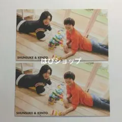 道枝駿佑 長尾謙杜 みちなが なにわ男子 Myojo 厚紙 2枚 セット