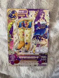 アイカツカード プレミアム ミステリアスヴァルゴブーツ 神崎美月