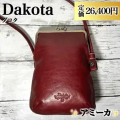 定価26400円✨Dakota ダコタ アミーカ斜め掛けショルダーバッグ革がま口