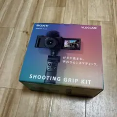 美品】SONY VLOGCAM ZV-1II シューティンググリップ ケース有 - メルカリ