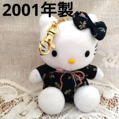 ハローキティプチリュック　レトロ　激レア