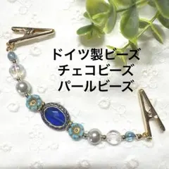 roserose様 リクエスト 2点 まとめ商品