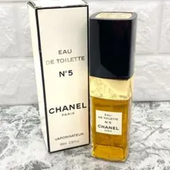 Vintage CHANEL No.5 200ml 香水 大容量 旧ボトル - メルカリ