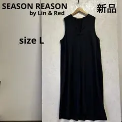 【新品】wえ4 SEASON REASON ノースリーブワンピース　sizeL