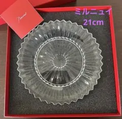 【未使用】Baccarat バカラ ミルニュイ プレート 約21cmのサムネイル
