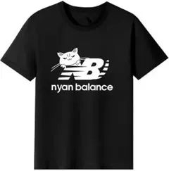 ニャンバランス ネコ おもしろ パロディ 人気 クリエイティブTシャツ 男女兼用