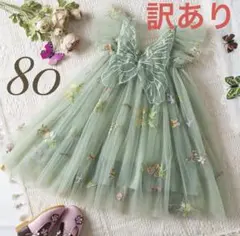 訳あり♡ 80センチ♡ 刺繍 蝶々 チュニック ティンカーベル ハロウィン