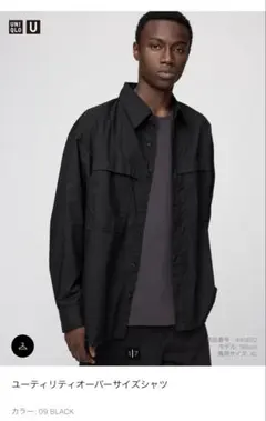 UNIQLO U ユーティリティオーバーサイズシャツ Lサイズ
