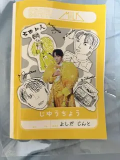M!LK のぞいてみるく？展 吉田仁人 お名前バッチ 似顔絵色紙 画伯自由