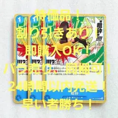 こくりゅう様 リクエスト 4点 まとめ商品