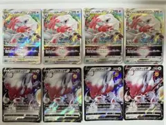 s12a ヒスイゾロアークVSTAR &V 8枚セットのサムネイル