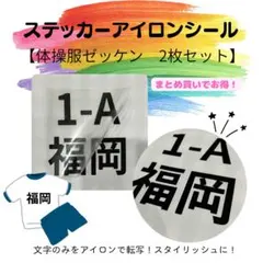 chanプロフ確認★☆様専用ページ