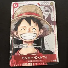 2025年最新】p-001 モンキー・d・ルフィの人気アイテム - メルカリ
