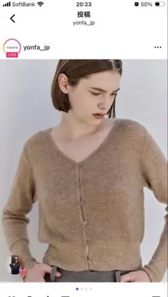 新品タグ付き⭐︎YONFA Ｖネックシャギーニット　beige ヨンファ