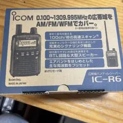 ICOM IC-T90 マルチバンドトランシーバー - メルカリ