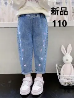 【週末限定セール】新品ハート　刺繍　デニム　ジーパン　ボトムス　ズボン　110