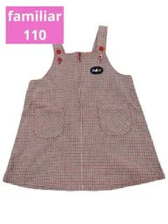 ファミリア 110 ジャンパースカート 女の子 希少