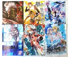 鵺の陰陽師 切り抜きイラスト カラーイラストまとめ商品 パート2