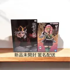 【新品・未開封】ラウワン限定 童磨 ぬーすと&甘露寺蜜璃 -絆ノ装- 2点セット