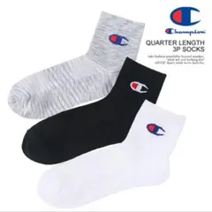 新品 抗菌防臭 チャンピオン ソックス 靴下 メンズ 25-27cm 3足 3P