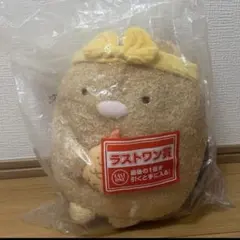 ▪️【新品♡未開封】一番くじ すみっコぐらし ラストワン賞