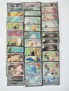 ポケモンカード　AR.CHR　まとめ売り［30枚セット］