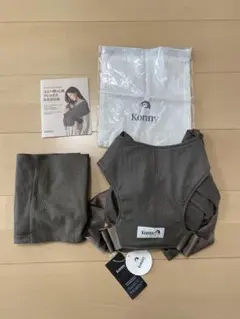 【タグ付き】コニー抱っこ紐フレックス