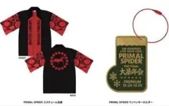 2026年最新】the rampage ワッペンキーホルダーの人気アイテム - メルカリ