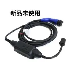2026年最新】phv充電ケーブル トヨタの人気アイテム - メルカリ