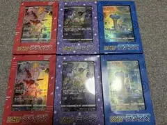 最安値 美品ポケモンバトルカードe+ 第1弾 6種パック（開封済み
