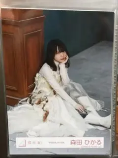 櫻坂46 森田ひかる 「承認欲求」 MV衣装　座り