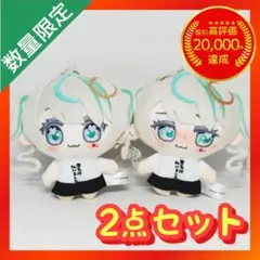 天羽しろっぷ 電気代払いましたTシャツ マスコット【全2種類コンプリートセット】