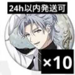 アイナナ Expo 百 缶バッジ - メルカリ