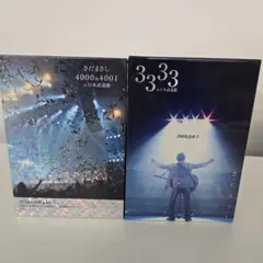 2025年最新】さだまさし 4000の人気アイテム - メルカリ