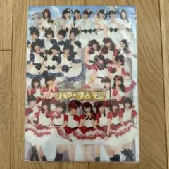 【新品未使用未開封！！】ハロプロ天国　クリアファイル