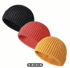 リブ編みニット帽 3色セット