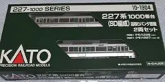 117系100番台 ダブルパンタユニット - メルカリ